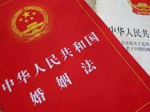 娱乐吃瓜酱婚姻法